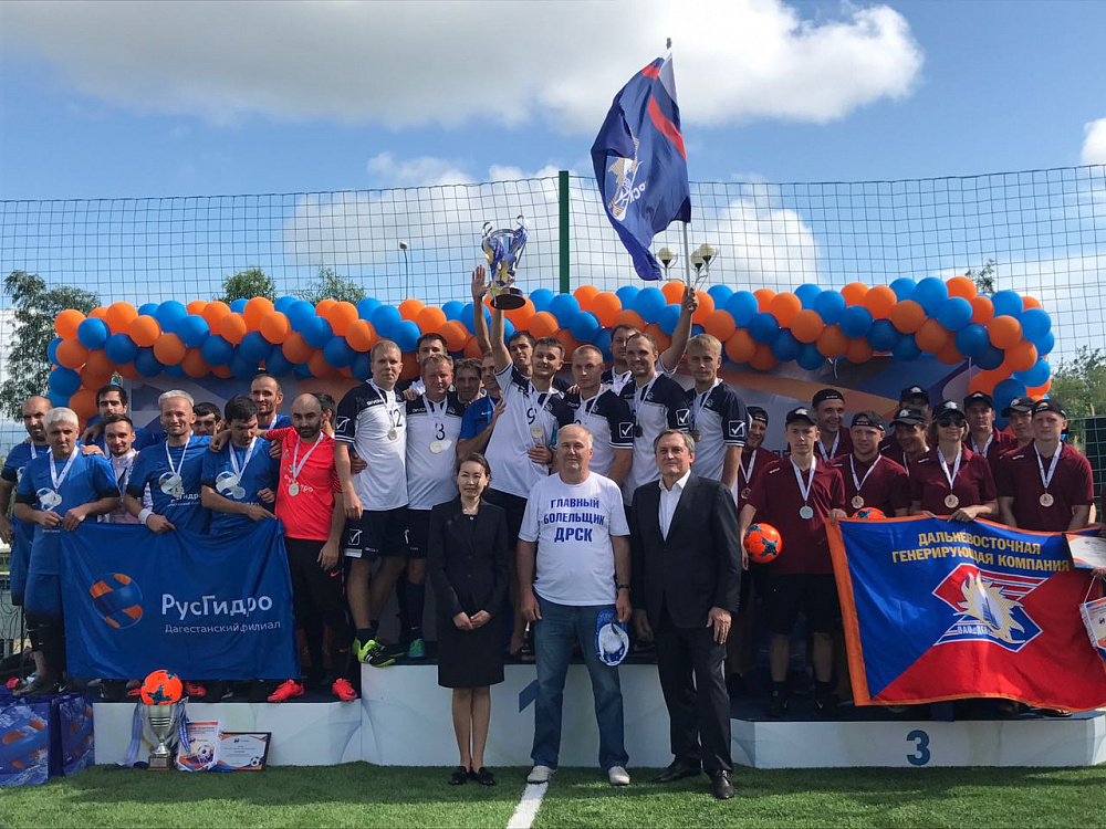Команда ДРСК одержала победу в футбольном турнире на кубок Председателя правления ПАО «РусГидро»