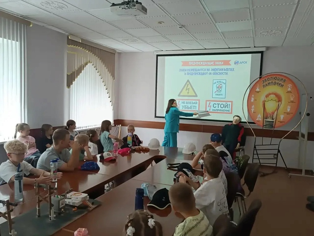 Ещё 3300 детей усвоили правила электробезопасности благодаря ДРСК